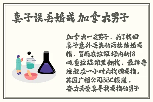 年轻漂亮的继拇3
